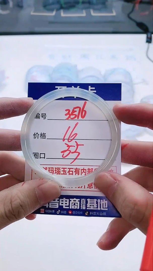 【闪购商品】玛瑙/玉髓手镯未镶嵌3576