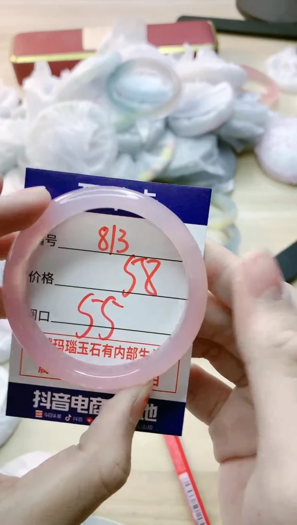 【闪购商品】玛瑙/玉髓手镯未镶嵌813