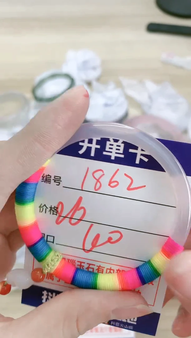 【闪购商品】玛瑙/玉髓手镯未镶嵌1862