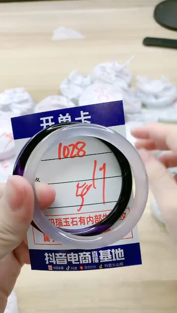 【闪购商品】玛瑙/玉髓手镯未镶嵌1028
