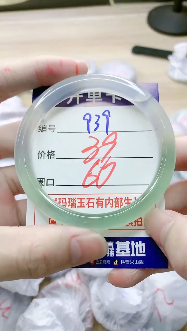 【闪购商品】玛瑙/玉髓手镯未镶嵌939