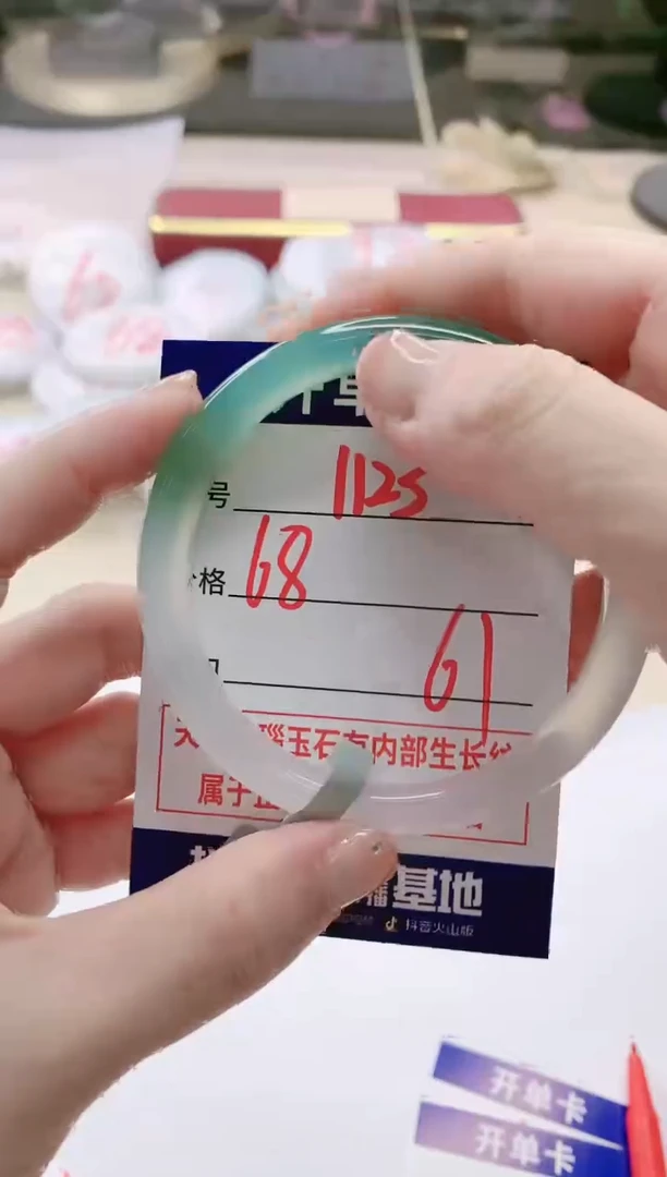 【闪购商品】玛瑙/玉髓手镯未镶嵌1123