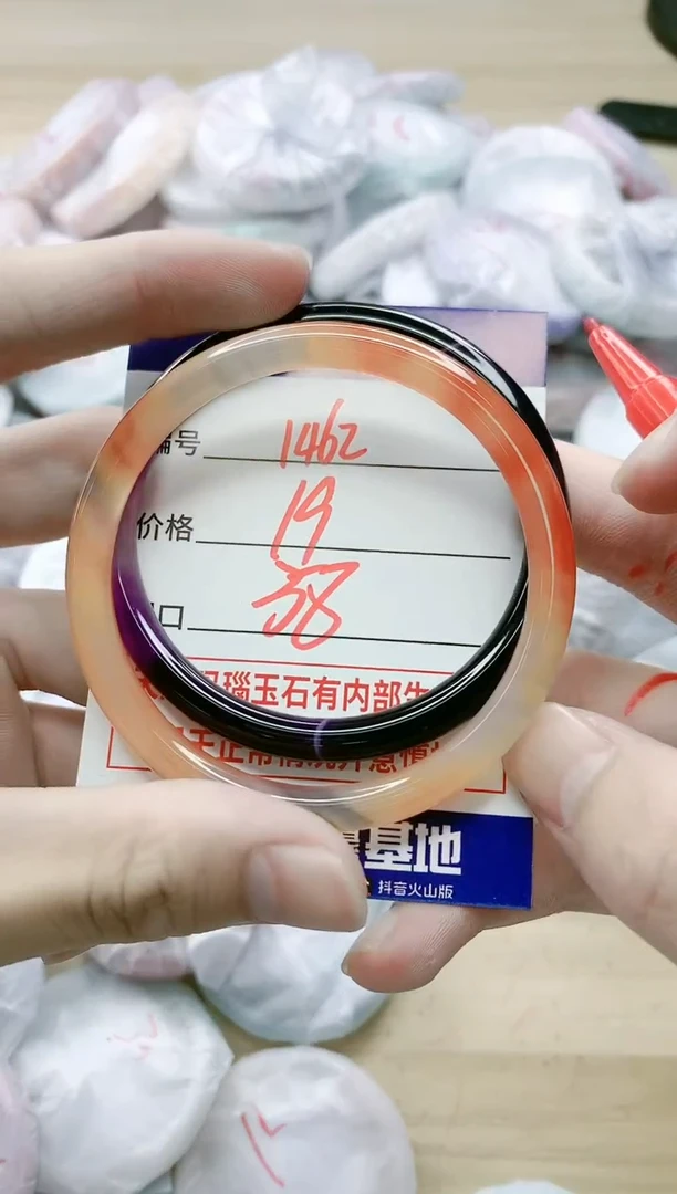 【闪购商品】玛瑙/玉髓手镯未镶嵌1462