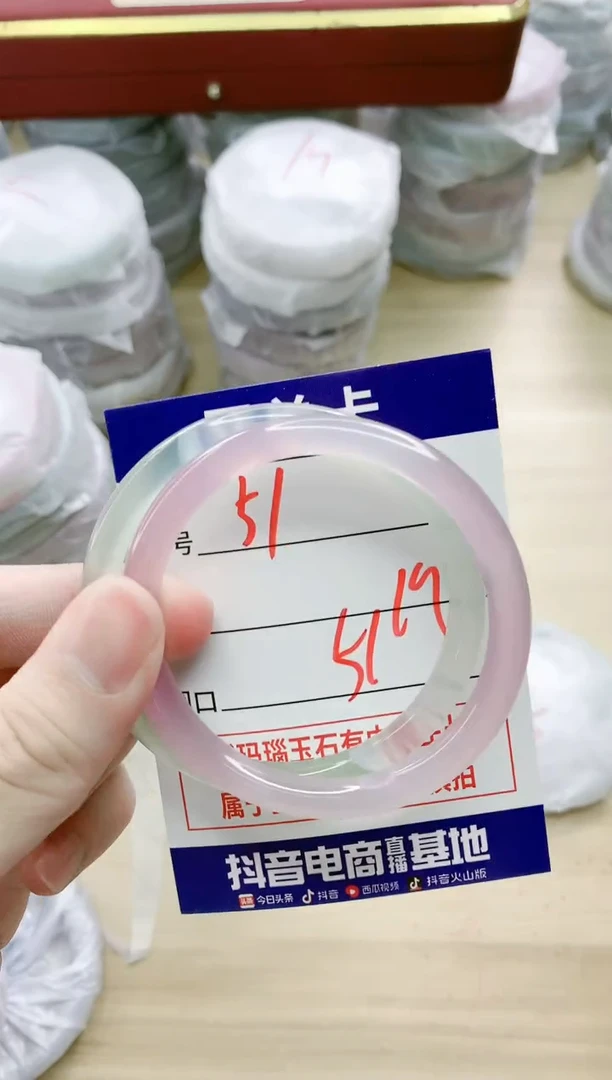 【闪购商品】玛瑙/玉髓手镯未镶嵌51