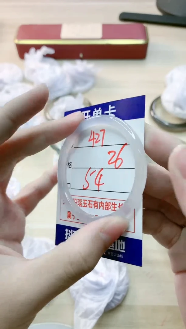 【闪购商品】玛瑙/玉髓手镯未镶嵌427