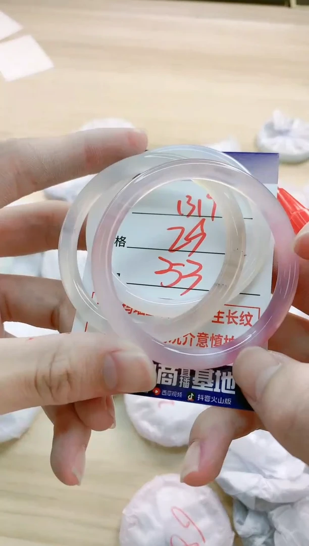 【闪购商品】玛瑙/玉髓手镯未镶嵌1319