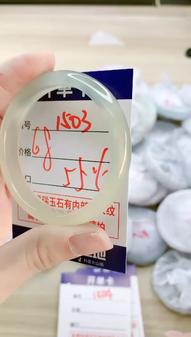 【闪购商品】玛瑙/玉髓手镯未镶嵌1503
