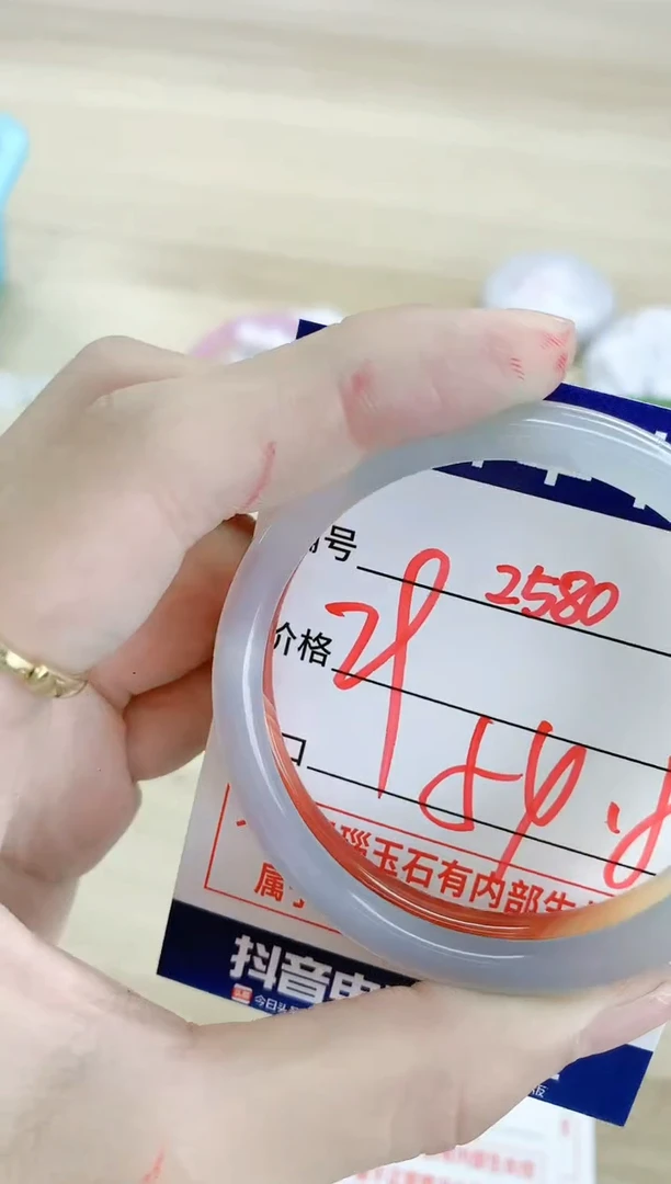 【闪购商品】玛瑙/玉髓手镯未镶嵌2580