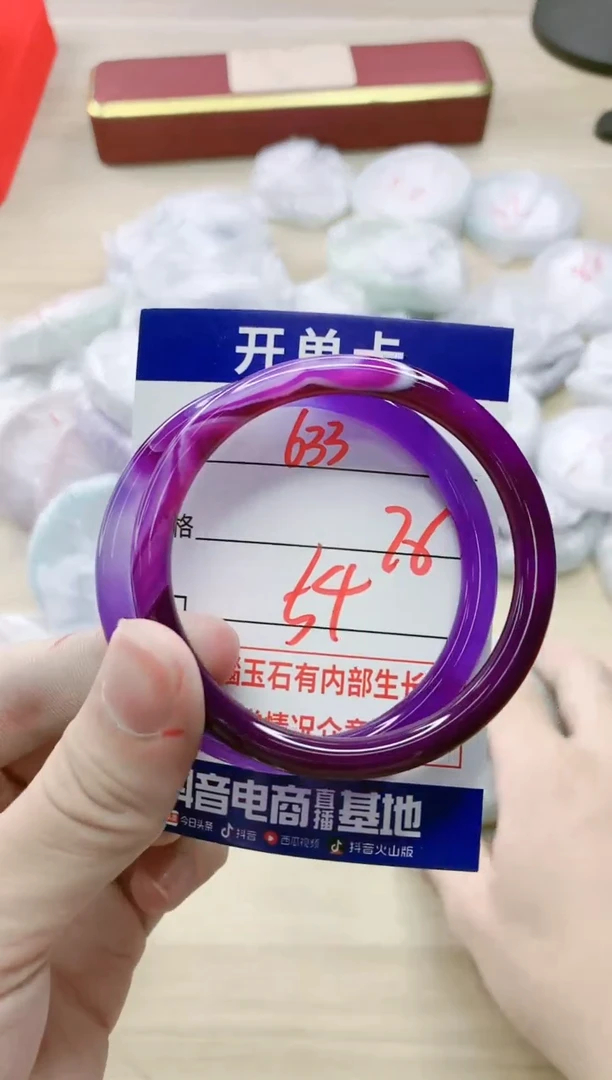 【闪购商品】玛瑙/玉髓手镯未镶嵌633