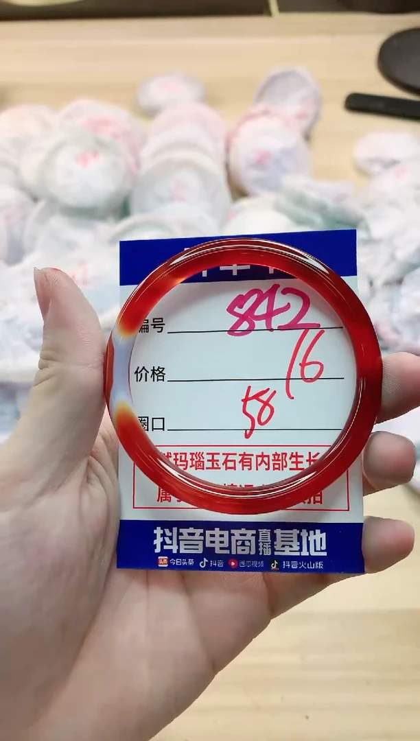 【闪购商品】玛瑙/玉髓手镯合金842