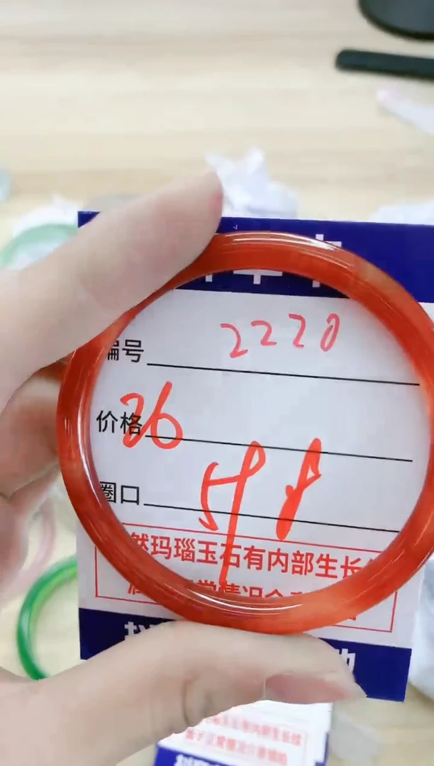 【闪购商品】玛瑙/玉髓手镯未镶嵌2220