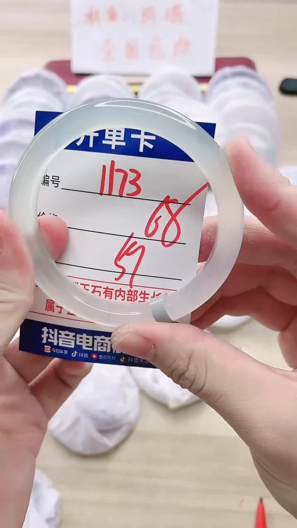 【闪购商品】玛瑙/玉髓手链未镶嵌1173