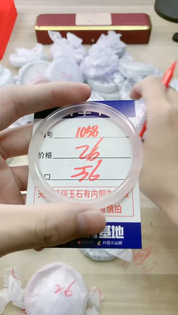 【闪购商品】玛瑙/玉髓手镯未镶嵌1058