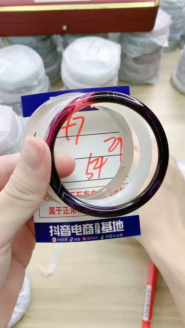 【闪购商品】玛瑙/玉髓手镯未镶嵌47