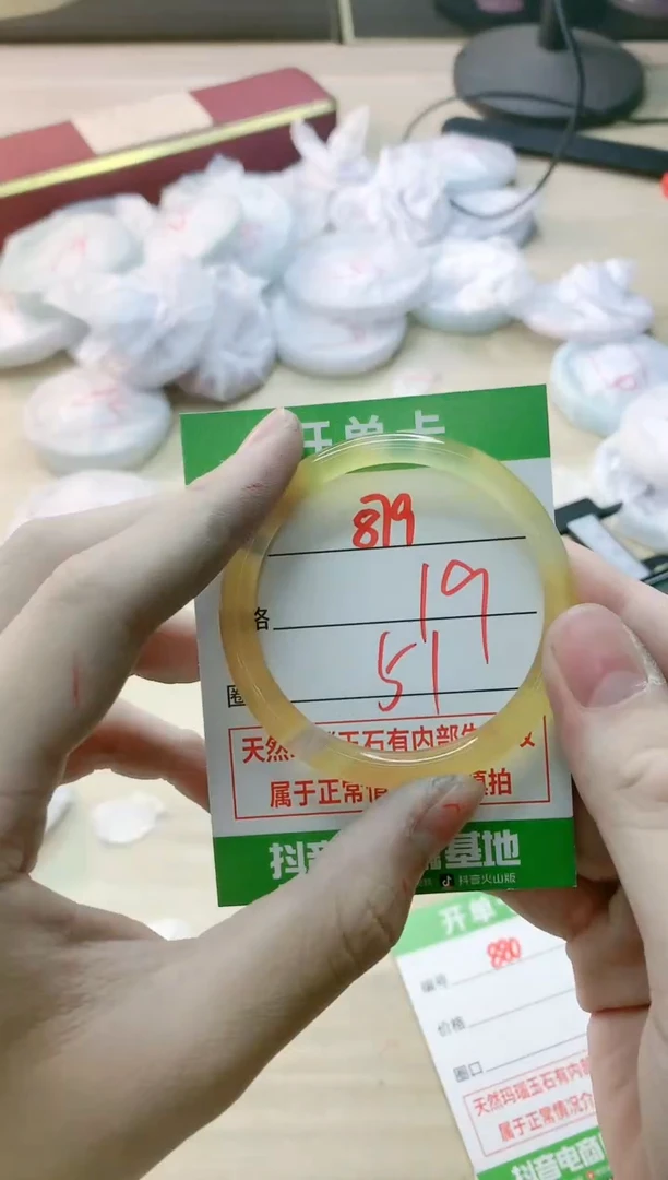 【闪购商品】玛瑙/玉髓手镯未镶嵌879