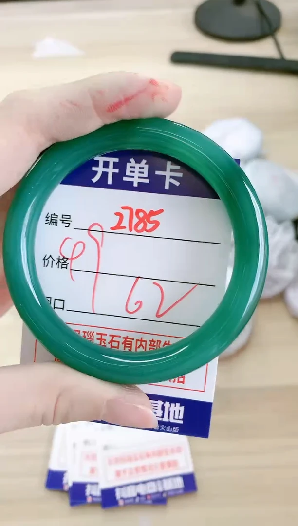 【闪购商品】玛瑙/玉髓手镯未镶嵌2785