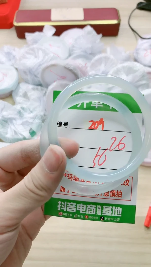 【闪购商品】玛瑙/玉髓手镯未镶嵌209