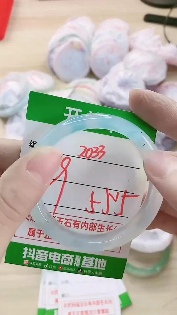【闪购商品】玛瑙/玉髓手镯未镶嵌2033