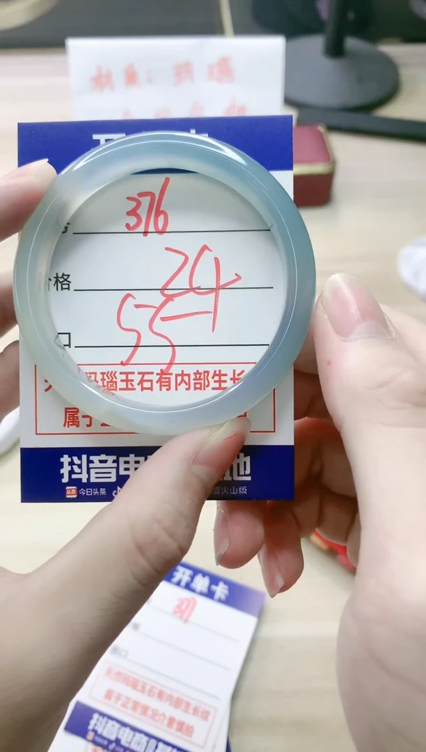 【闪购商品】玛瑙/玉髓手镯未镶嵌376