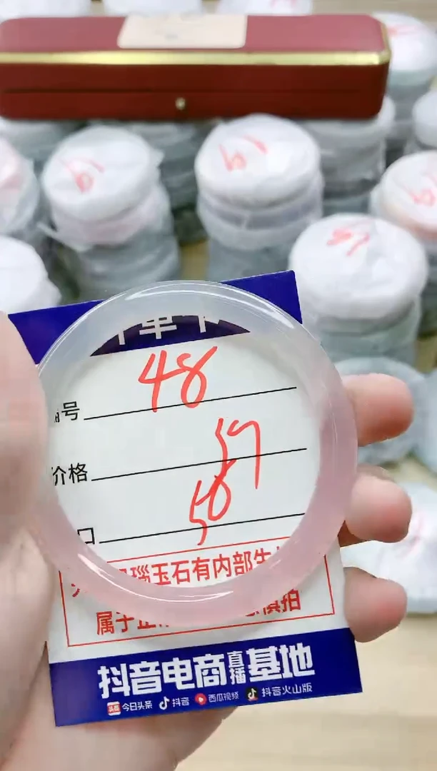 【闪购商品】玛瑙/玉髓手镯未镶嵌48