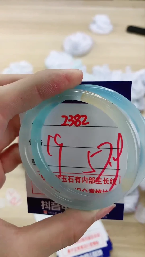 【闪购商品】玛瑙/玉髓手镯未镶嵌2382