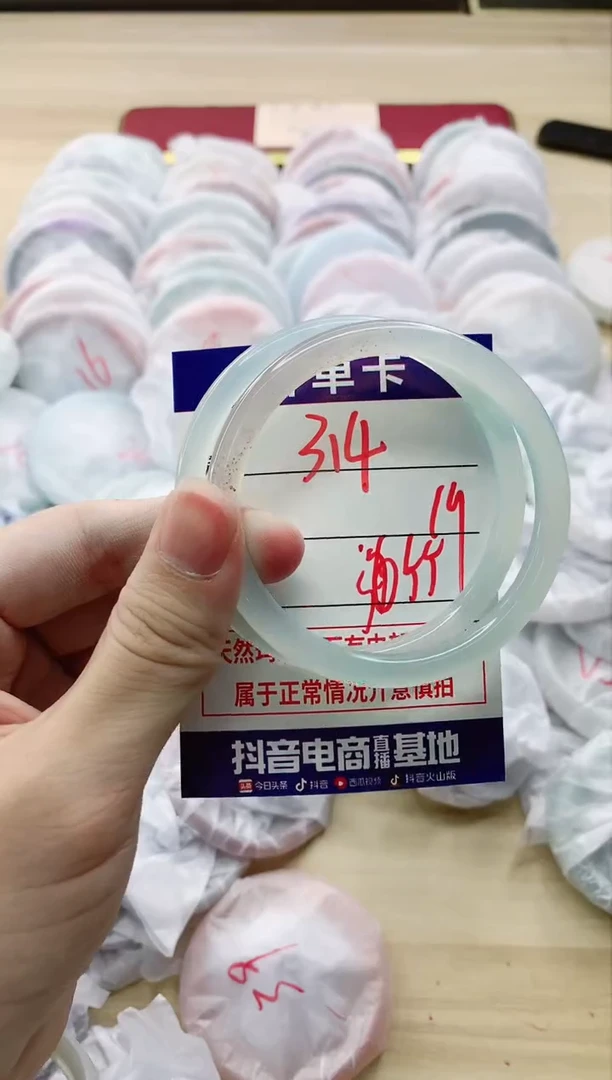 【闪购商品】玛瑙/玉髓手镯未镶嵌314