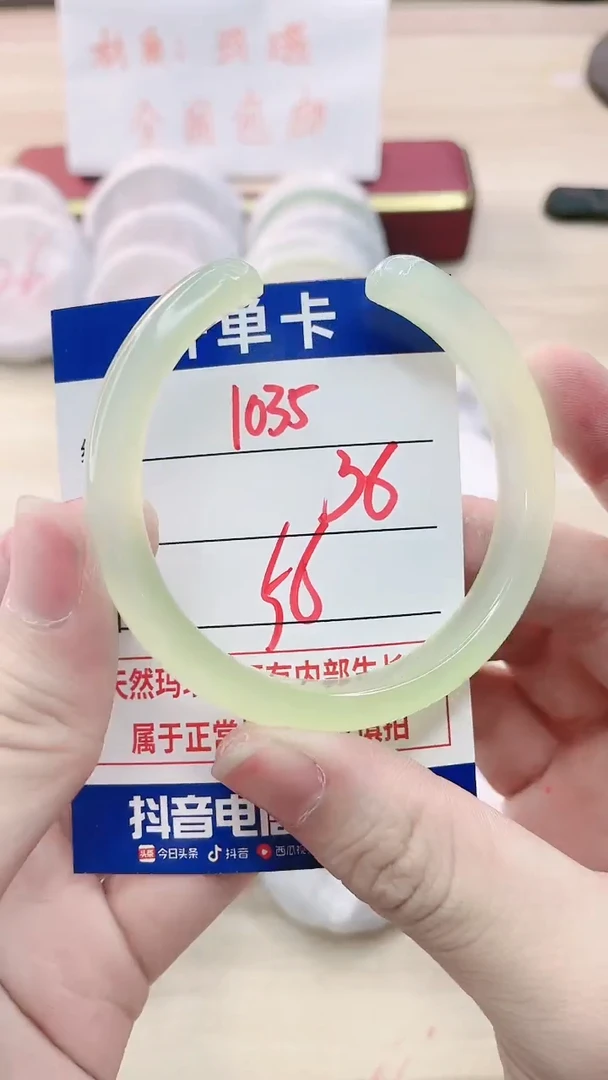 【闪购商品】玛瑙/玉髓手链未镶嵌1035