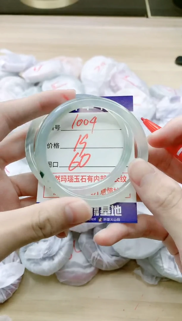 【闪购商品】玛瑙/玉髓手镯未镶嵌1004
