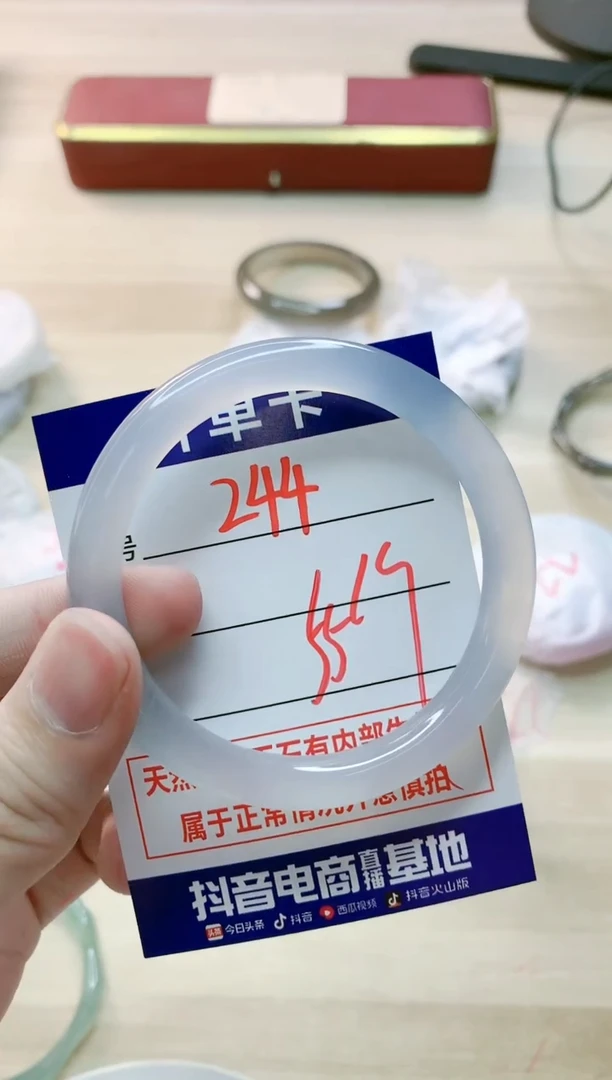 【闪购商品】玛瑙/玉髓手镯未镶嵌244
