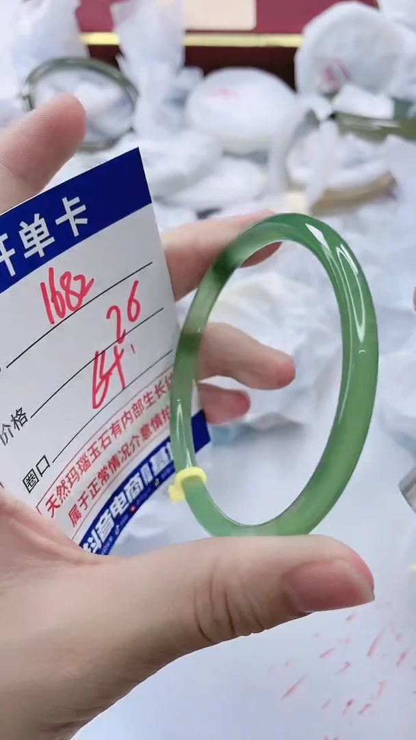 【闪购商品】玛瑙/玉髓手镯未镶嵌1682