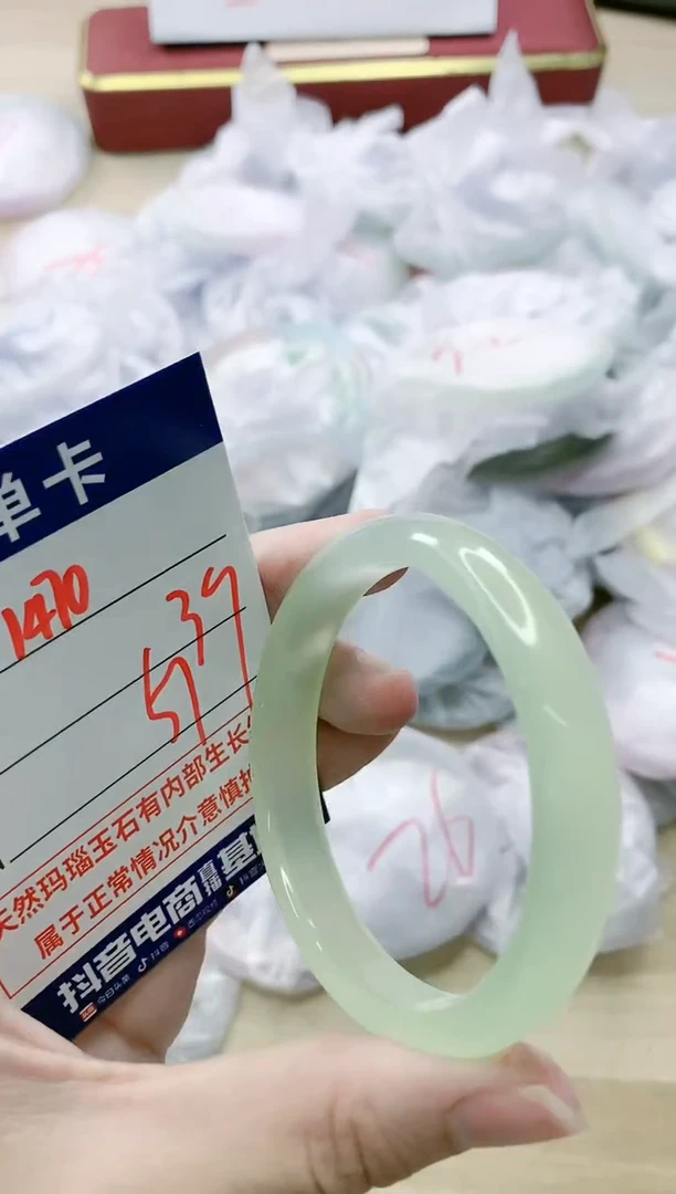 【闪购商品】玛瑙/玉髓手镯未镶嵌1470