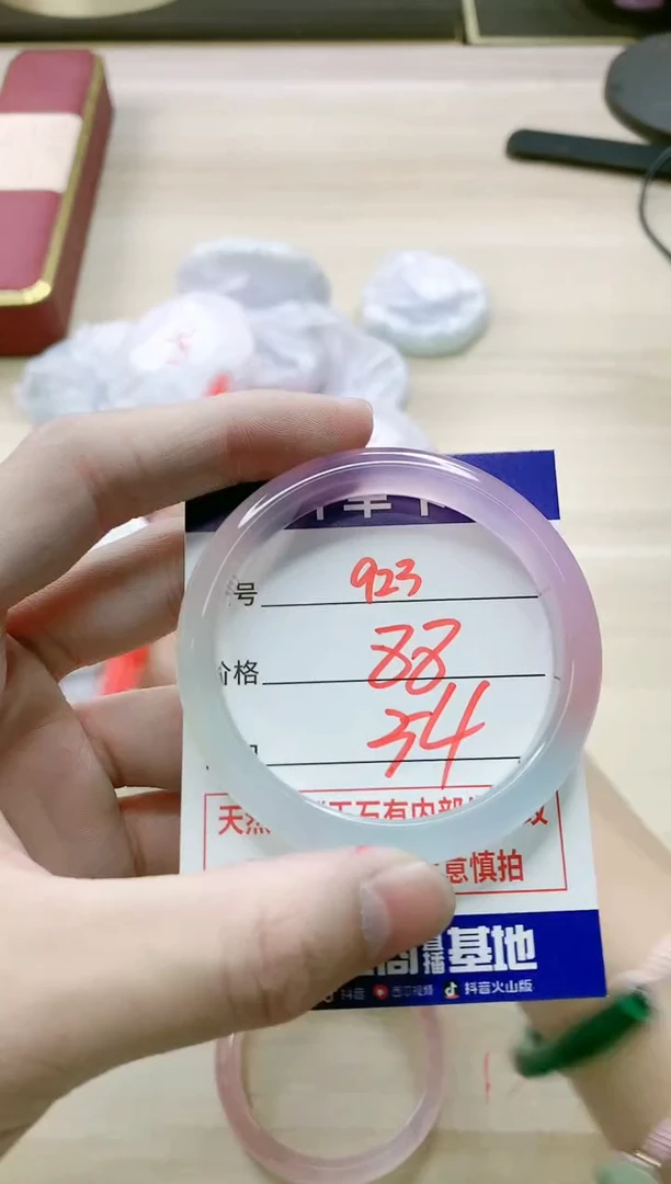 【闪购商品】玛瑙/玉髓手镯未镶嵌923