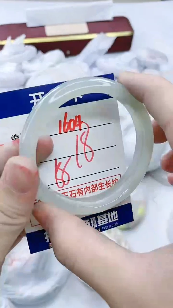 【闪购商品】玛瑙/玉髓手镯未镶嵌1604