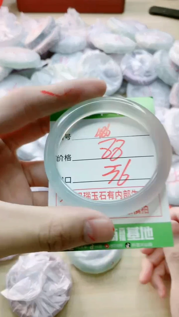 【闪购商品】玛瑙/玉髓手镯未镶嵌486