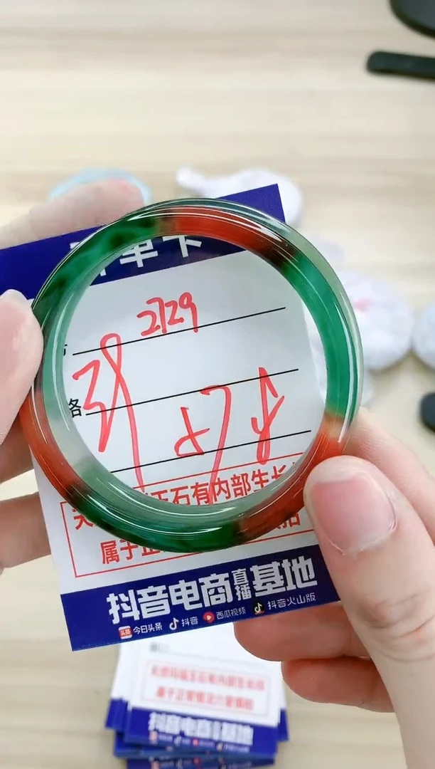 【闪购商品】玛瑙/玉髓手镯未镶嵌2729