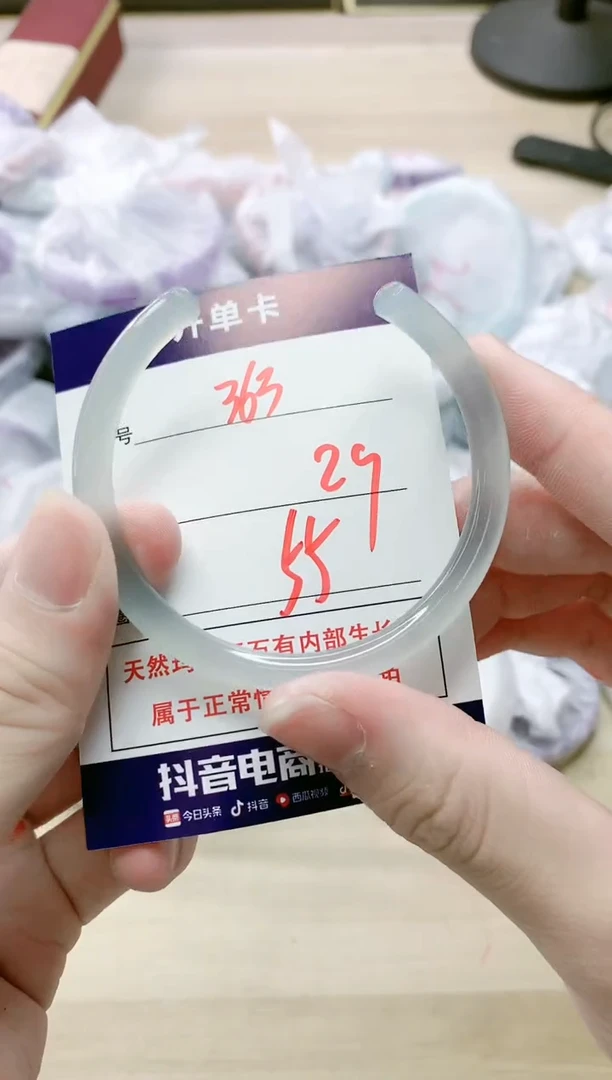 【闪购商品】玛瑙/玉髓手镯未镶嵌363