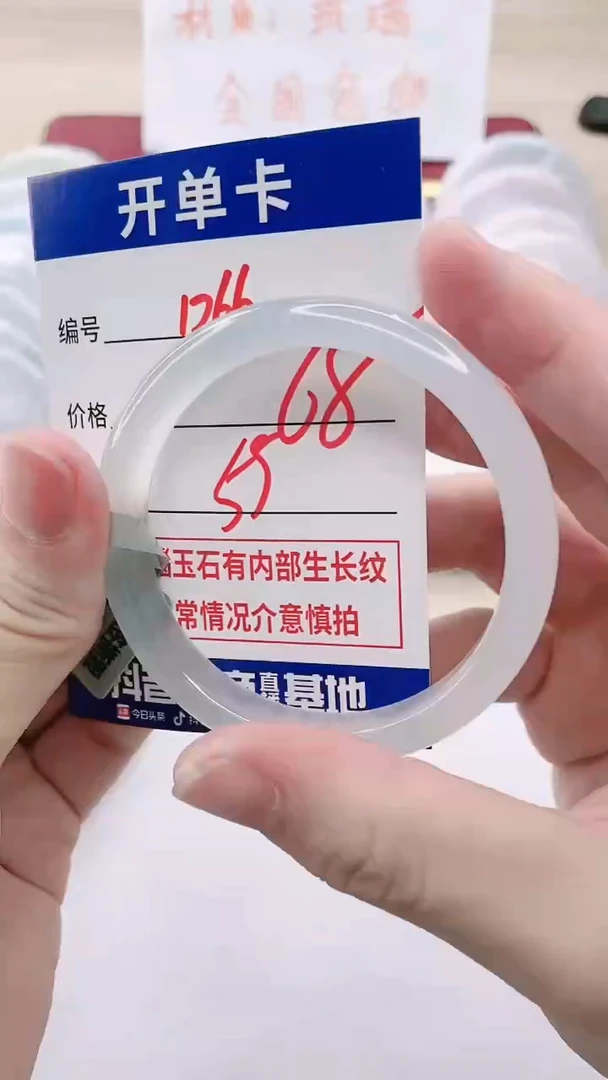 【闪购商品】玛瑙/玉髓手链未镶嵌1255