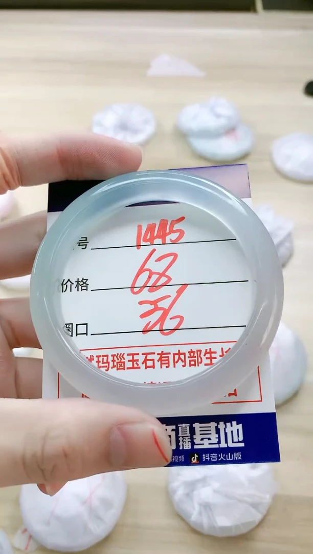【闪购商品】玛瑙/玉髓手镯未镶嵌1445