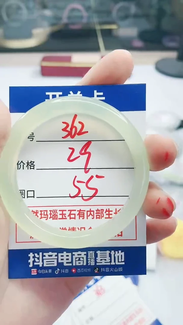 【闪购商品】玛瑙/玉髓手镯未镶嵌362