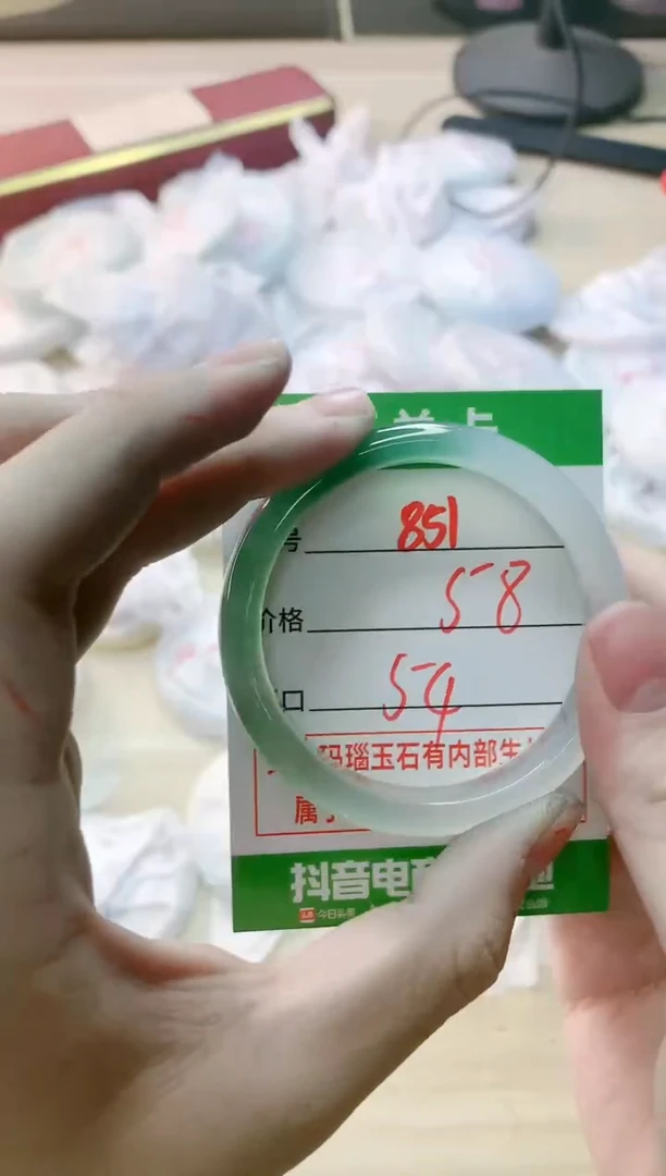 【闪购商品】玛瑙/玉髓手镯未镶嵌851