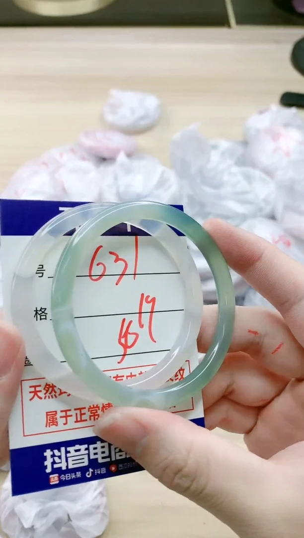 【闪购商品】玛瑙/玉髓手镯未镶嵌631