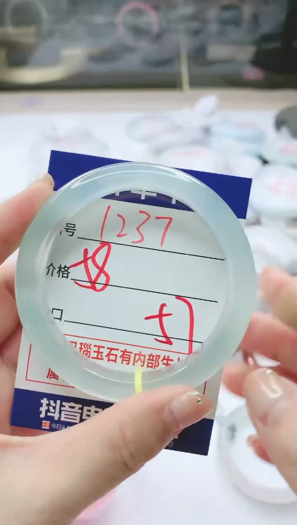 【闪购商品】玛瑙/玉髓手镯未镶嵌1237