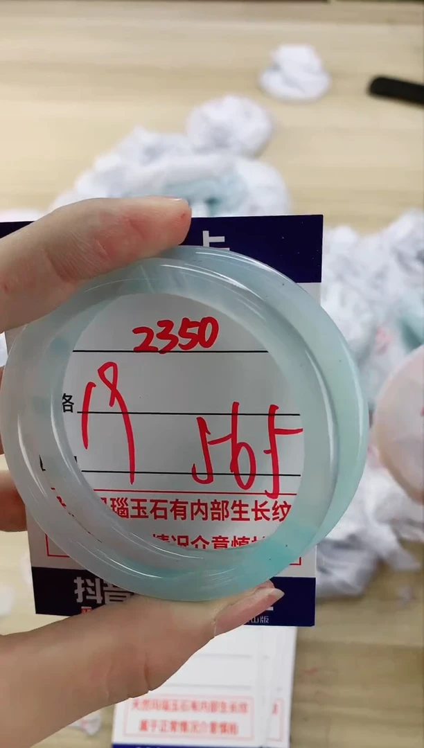 【闪购商品】玛瑙/玉髓手镯未镶嵌2350