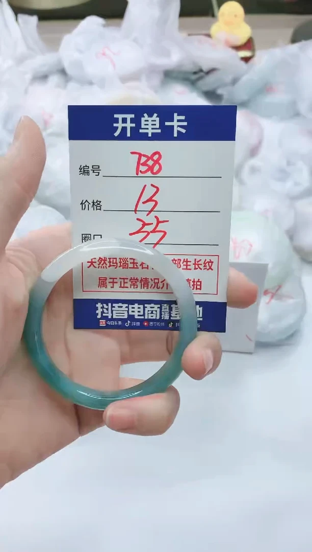 【闪购商品】玛瑙/玉髓手镯未镶嵌738