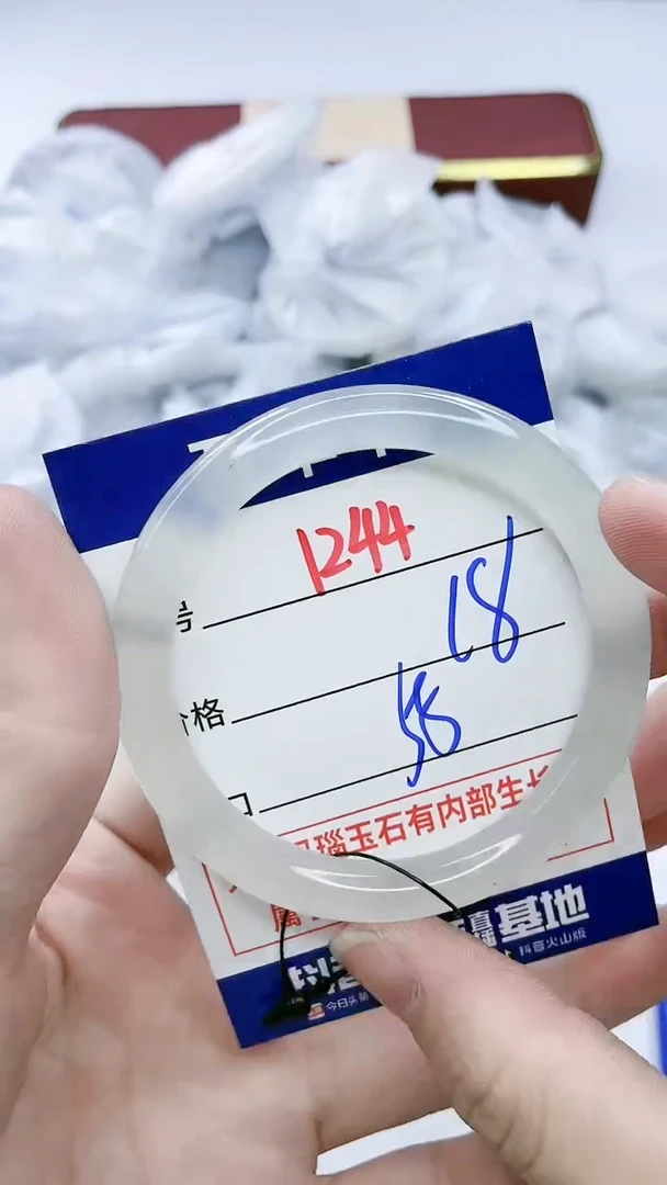 【闪购商品】玛瑙/玉髓手镯未镶嵌1244