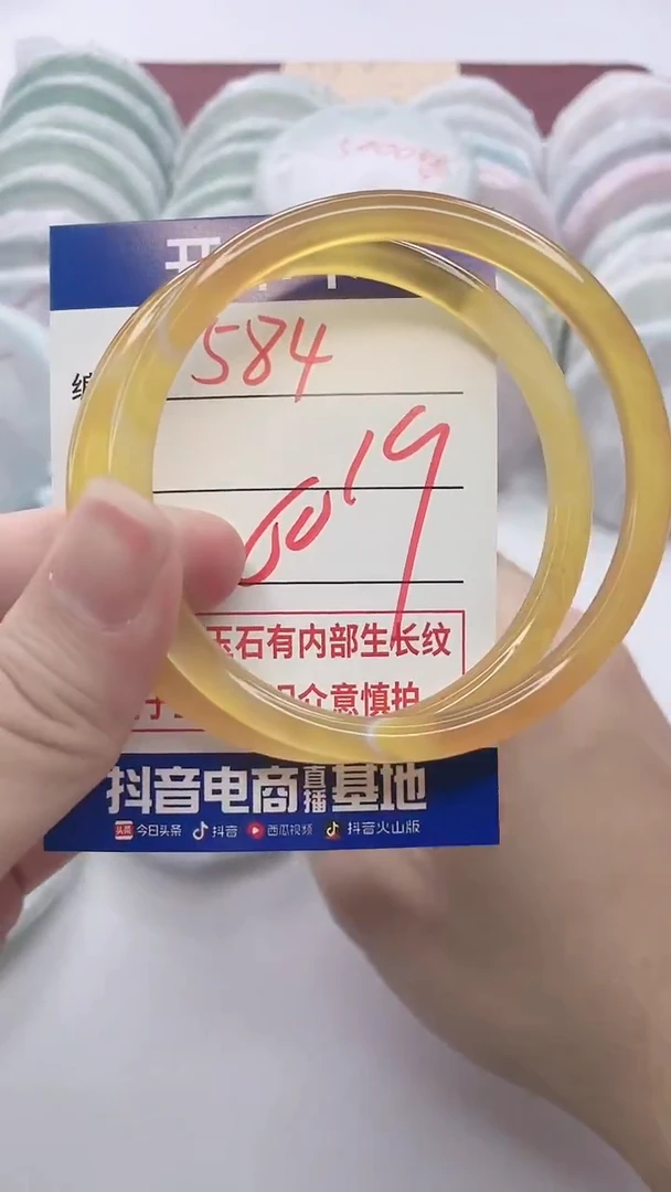 【闪购商品】玛瑙/玉髓手镯未镶嵌584