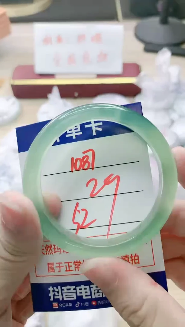 【闪购商品】玛瑙/玉髓手镯未镶嵌1087
