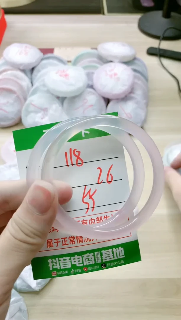 【闪购商品】玛瑙/玉髓手镯未镶嵌118