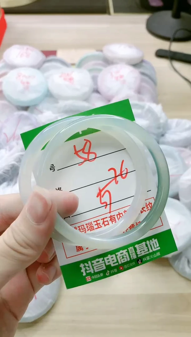 【闪购商品】玛瑙/玉髓手镯未镶嵌58