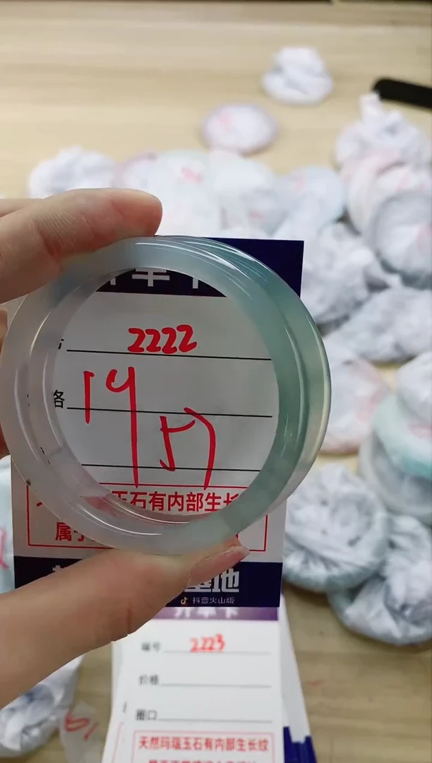 【闪购商品】玛瑙/玉髓手镯未镶嵌2222